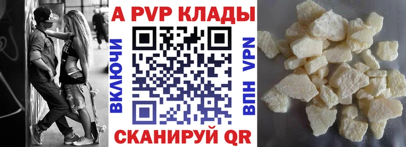 маркетплейс Telegram  Дятьково  Alpha PVP Crystall  дарнет шоп 