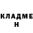 Кетамин ketamine Jade M.
