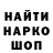 Canna-Cookies конопля Ilya Pit
