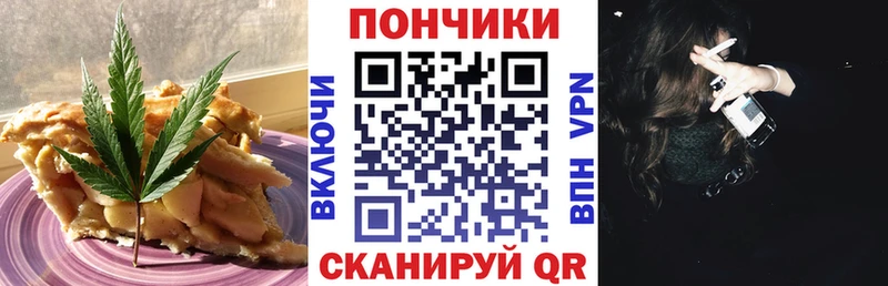 omg ONION  Дятьково  Печенье с ТГК конопля 
