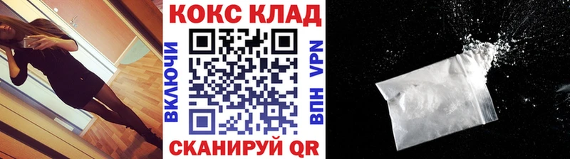 дарк нет телеграм  Дятьково  COCAIN 99% 