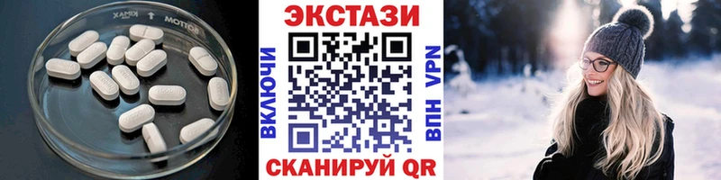 сколько стоит  Дятьково  Ecstasy VHQ 