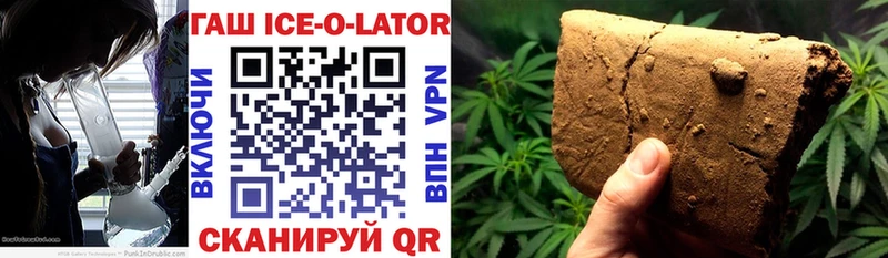 ГАШ VHQ  дарнет шоп  Дятьково 