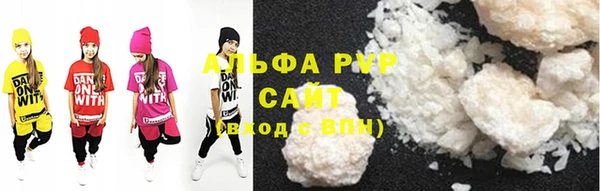 экстази Абдулино