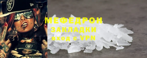 экстази Абдулино