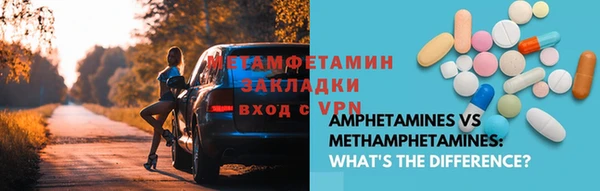 экстази Абдулино