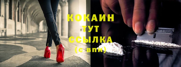 спайс Остров