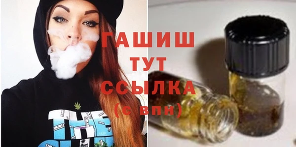 экстази Абдулино