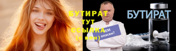 экстази Абдулино