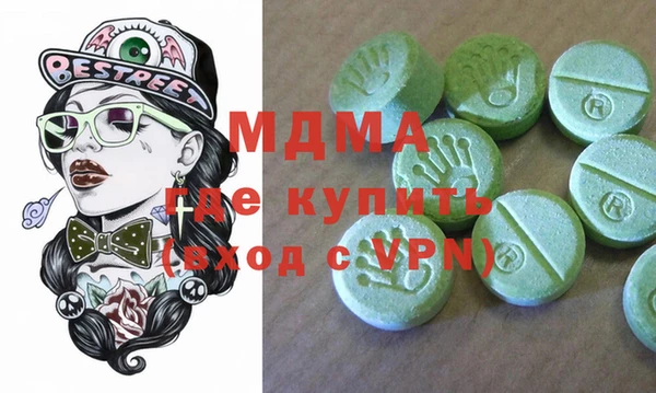 экстази Абдулино