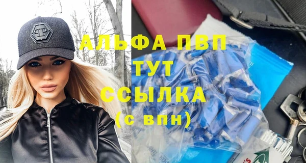 экстази Абдулино