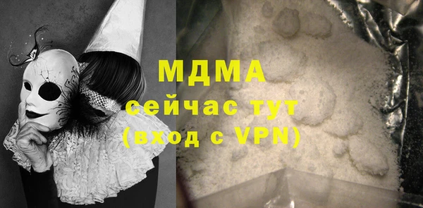 дурь Абаза