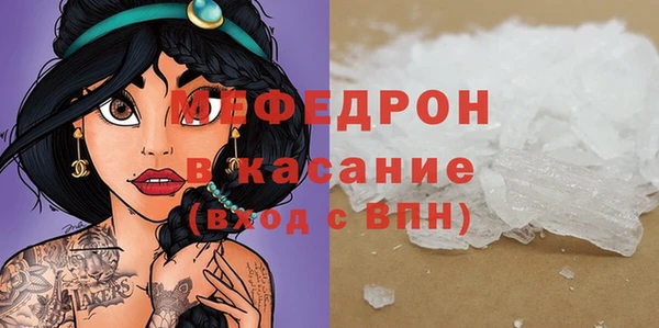крисы Абинск