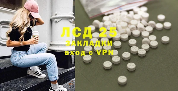 крисы Абинск