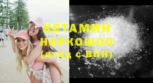 экстази Абдулино