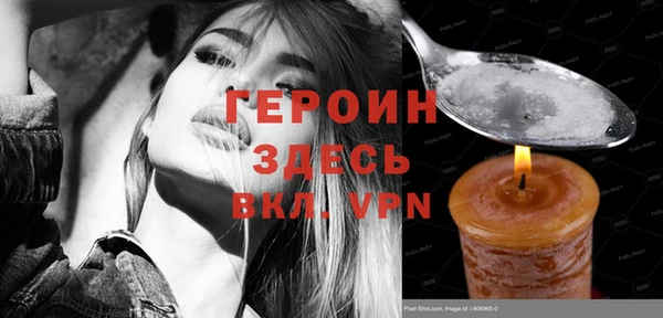 экстази Абдулино