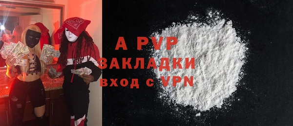 экстази Абдулино