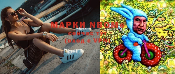 экстази Абдулино