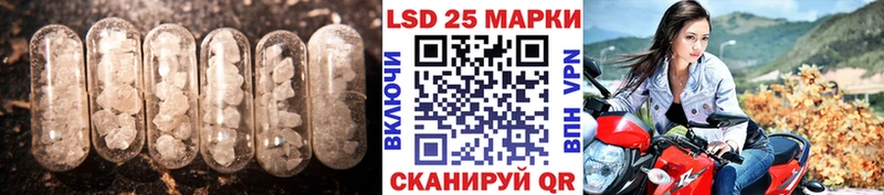ЛСД экстази кислота  Дятьково 