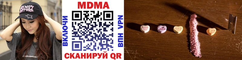 MDMA crystal купить наркоту Дятьково