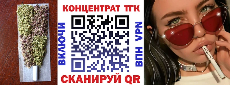 где можно купить наркотик  Дятьково  Дистиллят ТГК Wax 